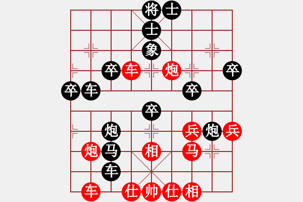 象棋棋譜圖片：英雄天卞(7段)-負(fù)-黑劍客(4段) - 步數(shù)：50 