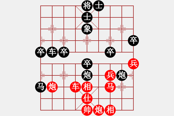 象棋棋譜圖片：英雄天卞(7段)-負(fù)-黑劍客(4段) - 步數(shù)：60 