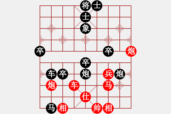 象棋棋譜圖片：英雄天卞(7段)-負(fù)-黑劍客(4段) - 步數(shù)：70 