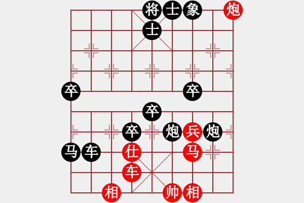 象棋棋譜圖片：英雄天卞(7段)-負(fù)-黑劍客(4段) - 步數(shù)：80 