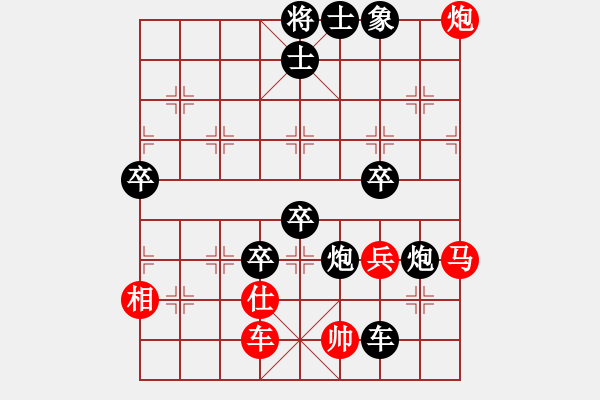 象棋棋譜圖片：英雄天卞(7段)-負(fù)-黑劍客(4段) - 步數(shù)：86 