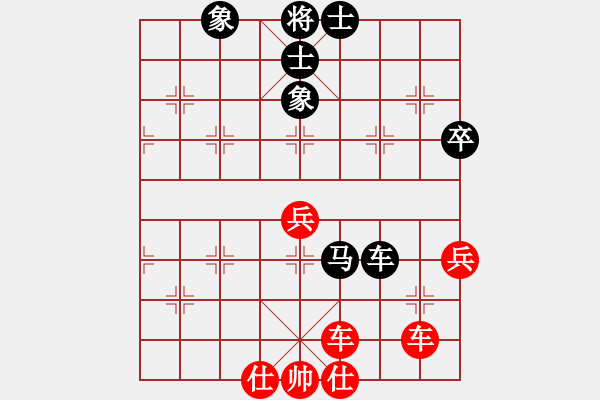 象棋棋譜圖片：魏武揮鞭(2段)-勝-枰上度春秋(9段) - 步數(shù)：100 