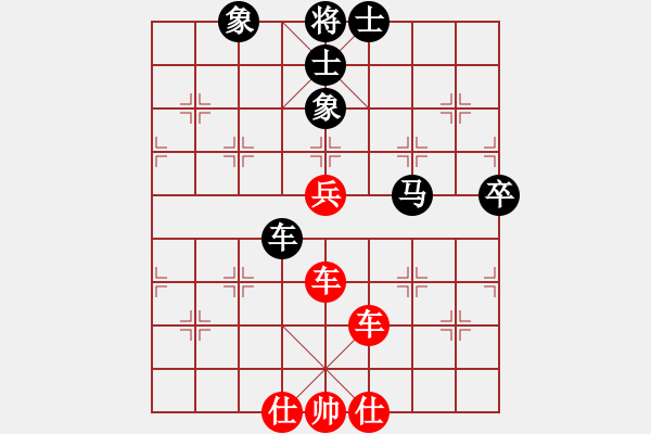 象棋棋譜圖片：魏武揮鞭(2段)-勝-枰上度春秋(9段) - 步數(shù)：110 