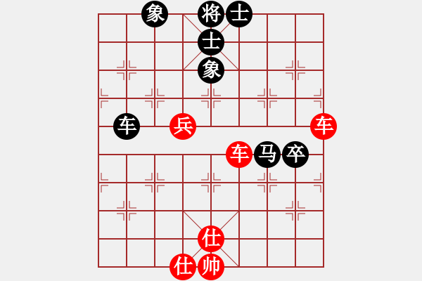 象棋棋譜圖片：魏武揮鞭(2段)-勝-枰上度春秋(9段) - 步數(shù)：130 