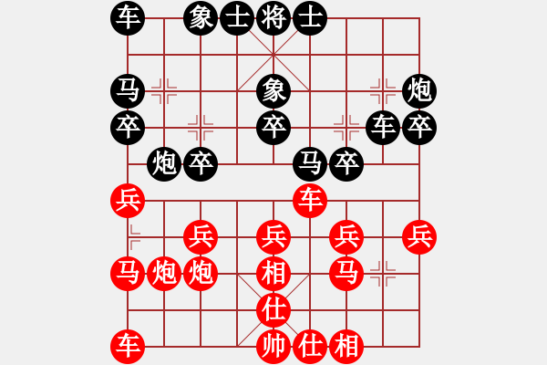 象棋棋譜圖片：魏武揮鞭(2段)-勝-枰上度春秋(9段) - 步數(shù)：20 