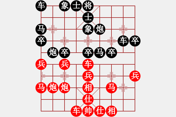 象棋棋譜圖片：魏武揮鞭(2段)-勝-枰上度春秋(9段) - 步數(shù)：30 