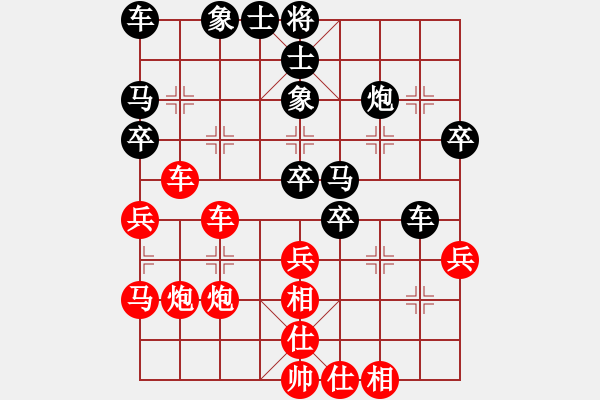 象棋棋譜圖片：魏武揮鞭(2段)-勝-枰上度春秋(9段) - 步數(shù)：40 