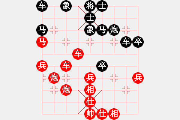 象棋棋譜圖片：魏武揮鞭(2段)-勝-枰上度春秋(9段) - 步數(shù)：50 