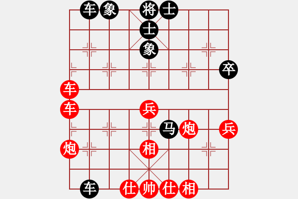 象棋棋譜圖片：魏武揮鞭(2段)-勝-枰上度春秋(9段) - 步數(shù)：70 