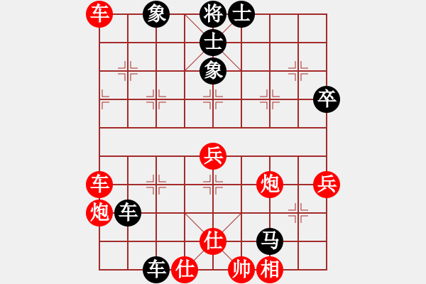 象棋棋譜圖片：魏武揮鞭(2段)-勝-枰上度春秋(9段) - 步數(shù)：80 