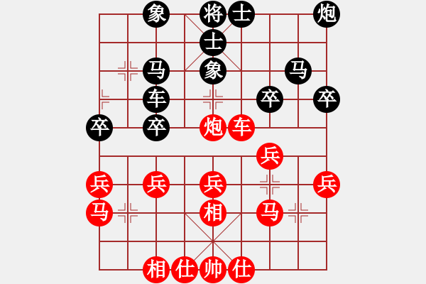 象棋棋谱图片：阎文清 先和 尚威 - 步数：30 