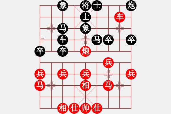 象棋棋谱图片：阎文清 先和 尚威 - 步数：40 