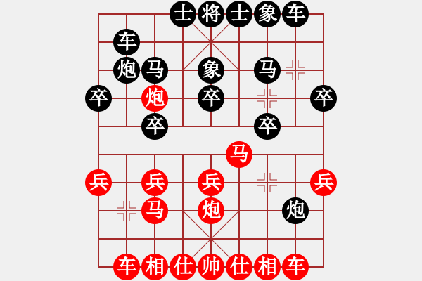 象棋棋譜圖片：信息杯王鐵成先勝曹建軍 - 步數(shù)：20 