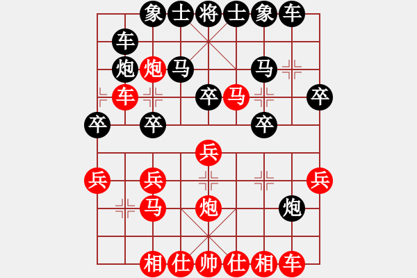 象棋棋譜圖片：信息杯王鐵成先勝曹建軍 - 步數(shù)：30 