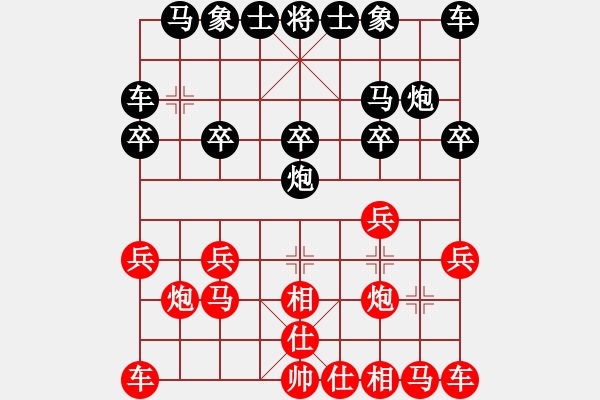 象棋棋譜圖片：345局 A16- 飛相進(jìn)七兵對進(jìn)右馬-小蟲 名手引擎23層(2649) 先勝 司馬懿(2350) - 步數(shù)：10 