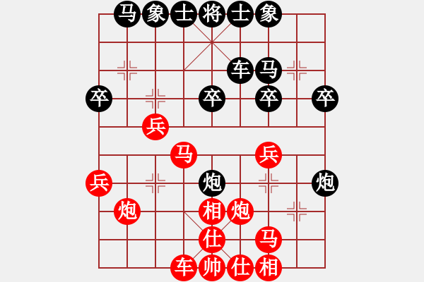 象棋棋譜圖片：345局 A16- 飛相進(jìn)七兵對進(jìn)右馬-小蟲 名手引擎23層(2649) 先勝 司馬懿(2350) - 步數(shù)：30 