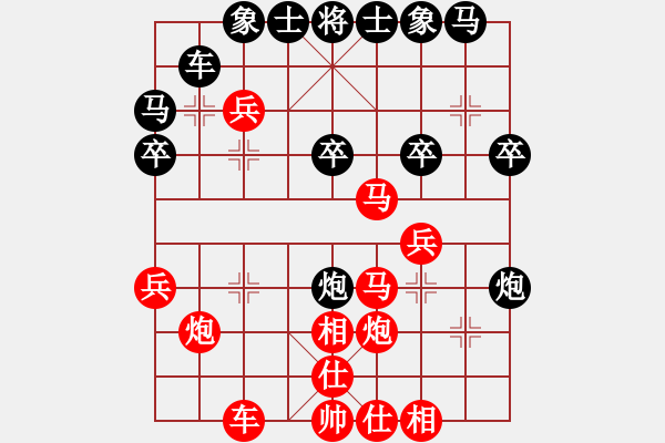 象棋棋譜圖片：345局 A16- 飛相進(jìn)七兵對進(jìn)右馬-小蟲 名手引擎23層(2649) 先勝 司馬懿(2350) - 步數(shù)：40 