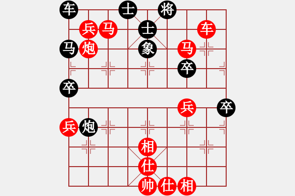 象棋棋譜圖片：345局 A16- 飛相進(jìn)七兵對進(jìn)右馬-小蟲 名手引擎23層(2649) 先勝 司馬懿(2350) - 步數(shù)：77 