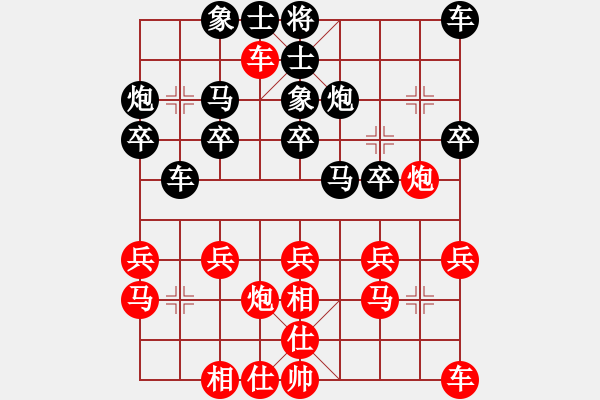 象棋棋譜圖片：周興安（業(yè)3-1）先勝譚開宇（業(yè)9-1）201710281132.pgn - 步數(shù)：20 