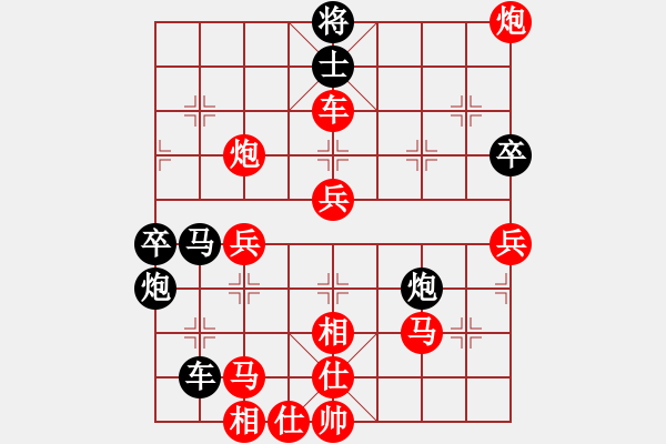 象棋棋譜圖片：周興安（業(yè)3-1）先勝譚開宇（業(yè)9-1）201710281132.pgn - 步數(shù)：60 