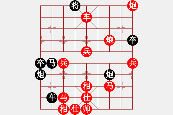 象棋棋譜圖片：周興安（業(yè)3-1）先勝譚開宇（業(yè)9-1）201710281132.pgn - 步數(shù)：63 