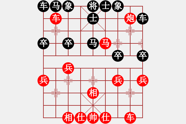 象棋棋譜圖片：2022.1.11.3JJ五分鐘先勝仙人指路對左中炮 - 步數(shù)：30 