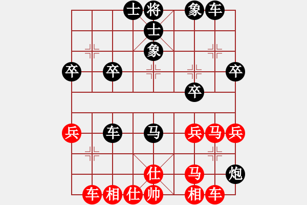 象棋棋譜圖片：莊力銘 先負 宋德柔 - 步數(shù)：40 