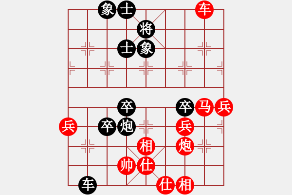 象棋棋譜圖片：對兵局轉兵底炮（黑左中炮  ）    無聲聽驚雷(9段)-勝-梁山小吳用(9段) - 步數：60 