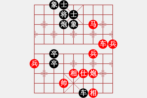 象棋棋譜圖片：對兵局轉兵底炮（黑左中炮  ）    無聲聽驚雷(9段)-勝-梁山小吳用(9段) - 步數：80 