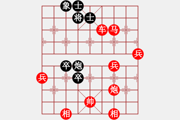 象棋棋譜圖片：對兵局轉兵底炮（黑左中炮  ）    無聲聽驚雷(9段)-勝-梁山小吳用(9段) - 步數：93 