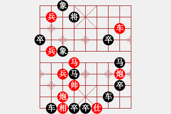 象棋棋譜圖片：大熊貓（二） 遼寧 白宏寬擬局2 - 步數(shù)：10 