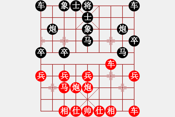 象棋棋譜圖片：2021.3.3.9微樂象棋五分鐘至尊場后勝 - 步數(shù)：20 