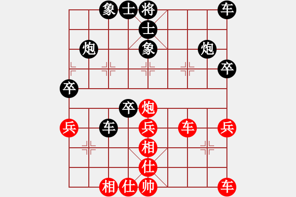 象棋棋譜圖片：2021.3.3.9微樂象棋五分鐘至尊場后勝 - 步數(shù)：40 