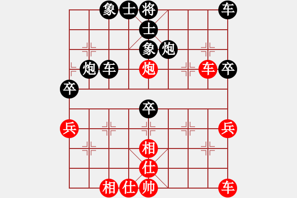 象棋棋譜圖片：2021.3.3.9微樂象棋五分鐘至尊場后勝 - 步數(shù)：50 