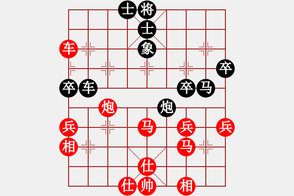 象棋棋譜圖片：上海 歐陽琦琳 勝 成都 陳曉萍 - 步數(shù)：59 