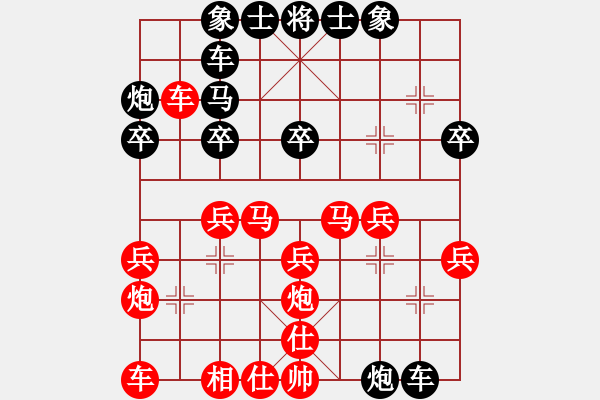 象棋棋譜圖片：平兌正邊退。兵三進(jìn)一變車三平八之馬七進(jìn)六。車八進(jìn)二。馬三進(jìn)四 - 步數(shù)：30 