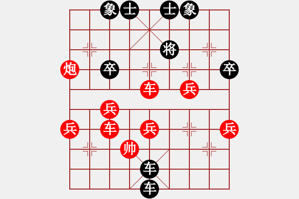 象棋棋譜圖片：平兌正邊退。兵三進(jìn)一變車三平八之馬七進(jìn)六。車八進(jìn)二。馬三進(jìn)四 - 步數(shù)：70 