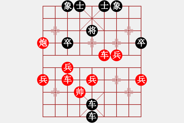 象棋棋譜圖片：平兌正邊退。兵三進(jìn)一變車三平八之馬七進(jìn)六。車八進(jìn)二。馬三進(jìn)四 - 步數(shù)：76 