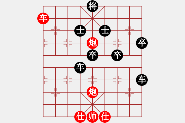 象棋棋譜圖片：十六子(5段)-負(fù)-魔叔楊官林(2段) - 步數(shù)：100 