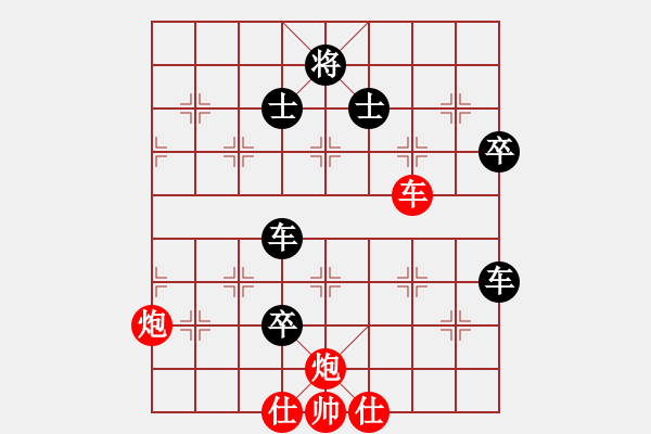 象棋棋譜圖片：十六子(5段)-負(fù)-魔叔楊官林(2段) - 步數(shù)：110 