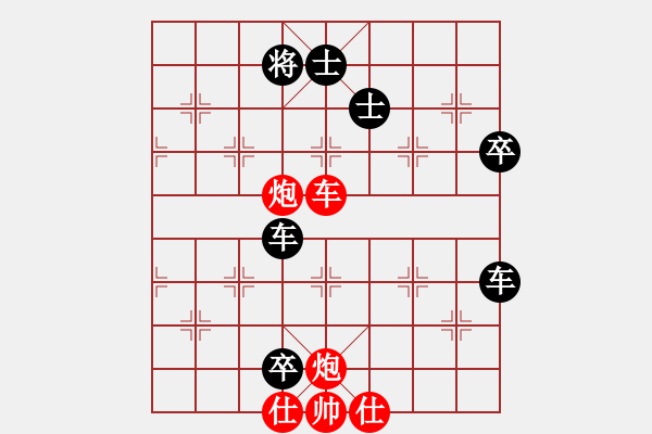 象棋棋譜圖片：十六子(5段)-負(fù)-魔叔楊官林(2段) - 步數(shù)：116 