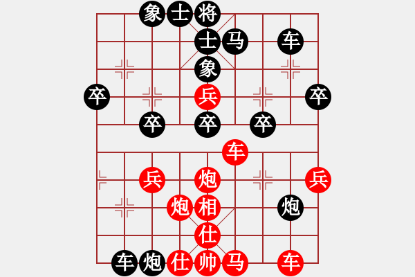 象棋棋譜圖片：十六子(5段)-負(fù)-魔叔楊官林(2段) - 步數(shù)：40 