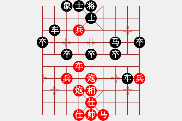 象棋棋譜圖片：十六子(5段)-負(fù)-魔叔楊官林(2段) - 步數(shù)：50 