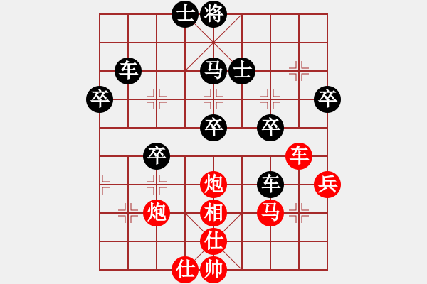 象棋棋譜圖片：十六子(5段)-負(fù)-魔叔楊官林(2段) - 步數(shù)：60 