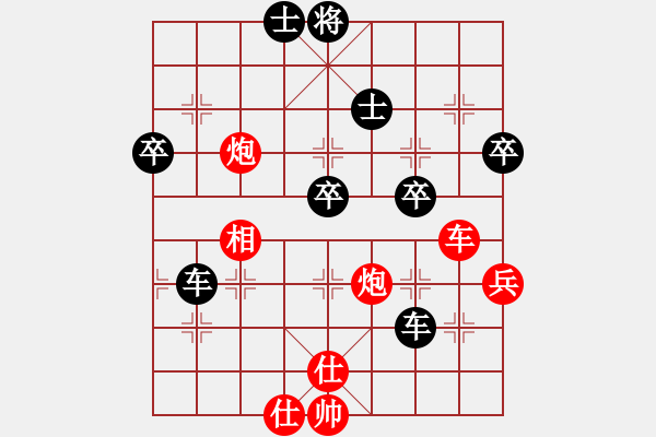 象棋棋譜圖片：十六子(5段)-負(fù)-魔叔楊官林(2段) - 步數(shù)：70 