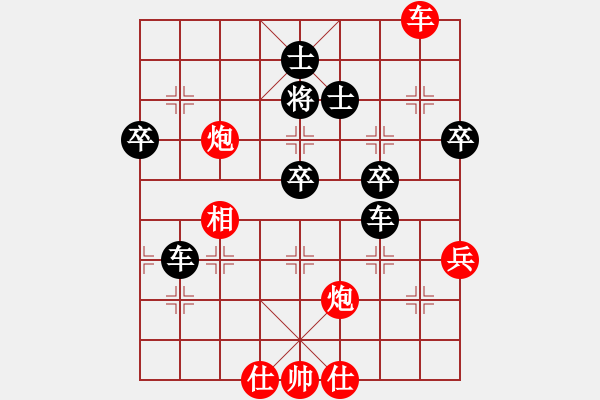 象棋棋譜圖片：十六子(5段)-負(fù)-魔叔楊官林(2段) - 步數(shù)：80 