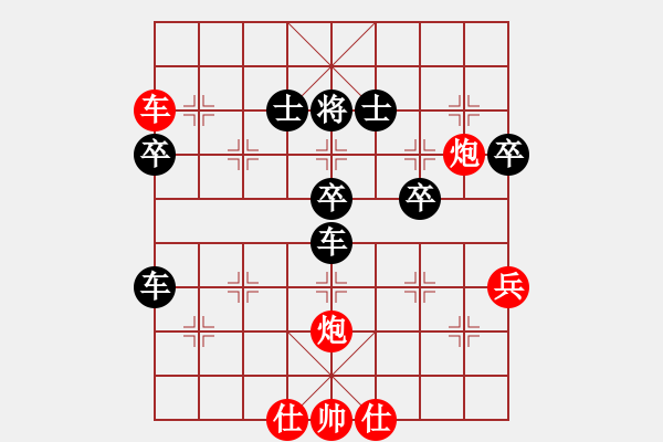 象棋棋譜圖片：十六子(5段)-負(fù)-魔叔楊官林(2段) - 步數(shù)：90 