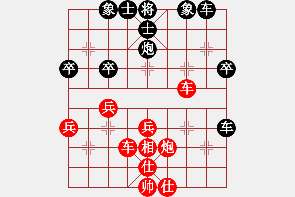 象棋棋谱图片：张国凤 先负 赵冠芳 - 步数：40 