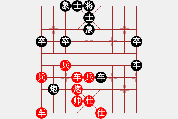 象棋棋譜圖片：張國鳳 先負(fù) 趙冠芳 - 步數(shù)：60 