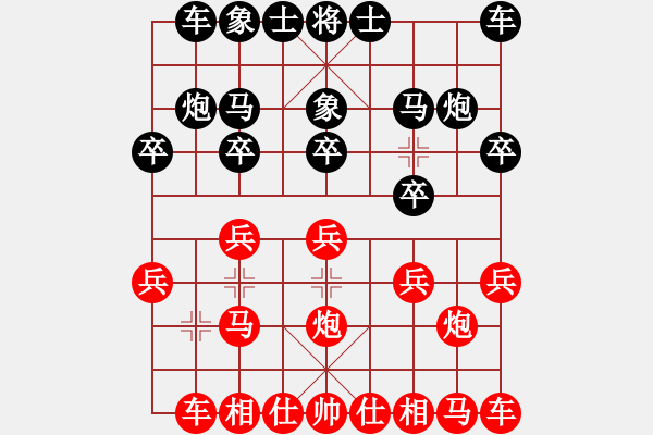 象棋棋譜圖片：白澤[63787161] -VS- 黑色百合[309775753] - 步數(shù)：10 